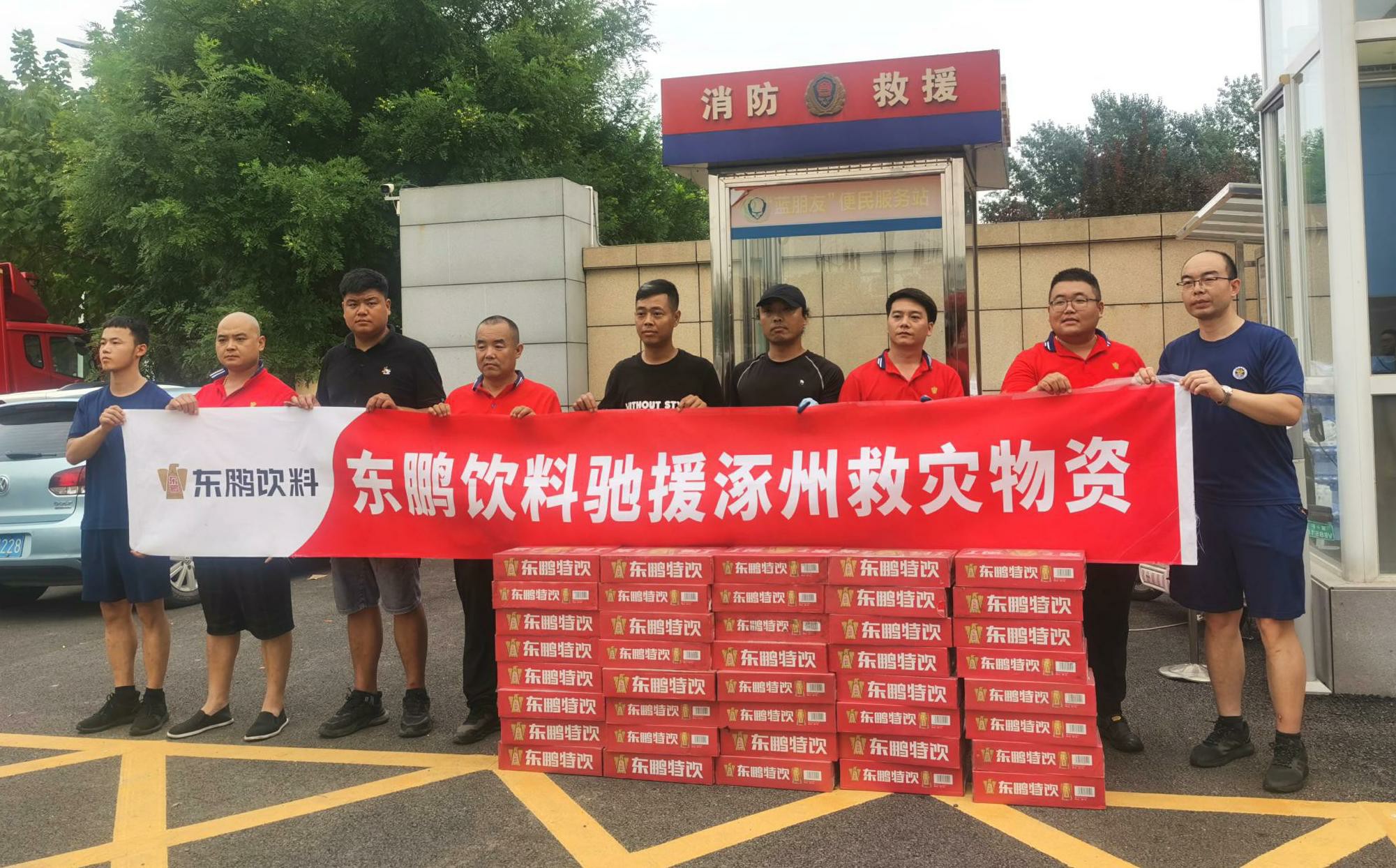 LETOU - 乐投(中文)官方网站