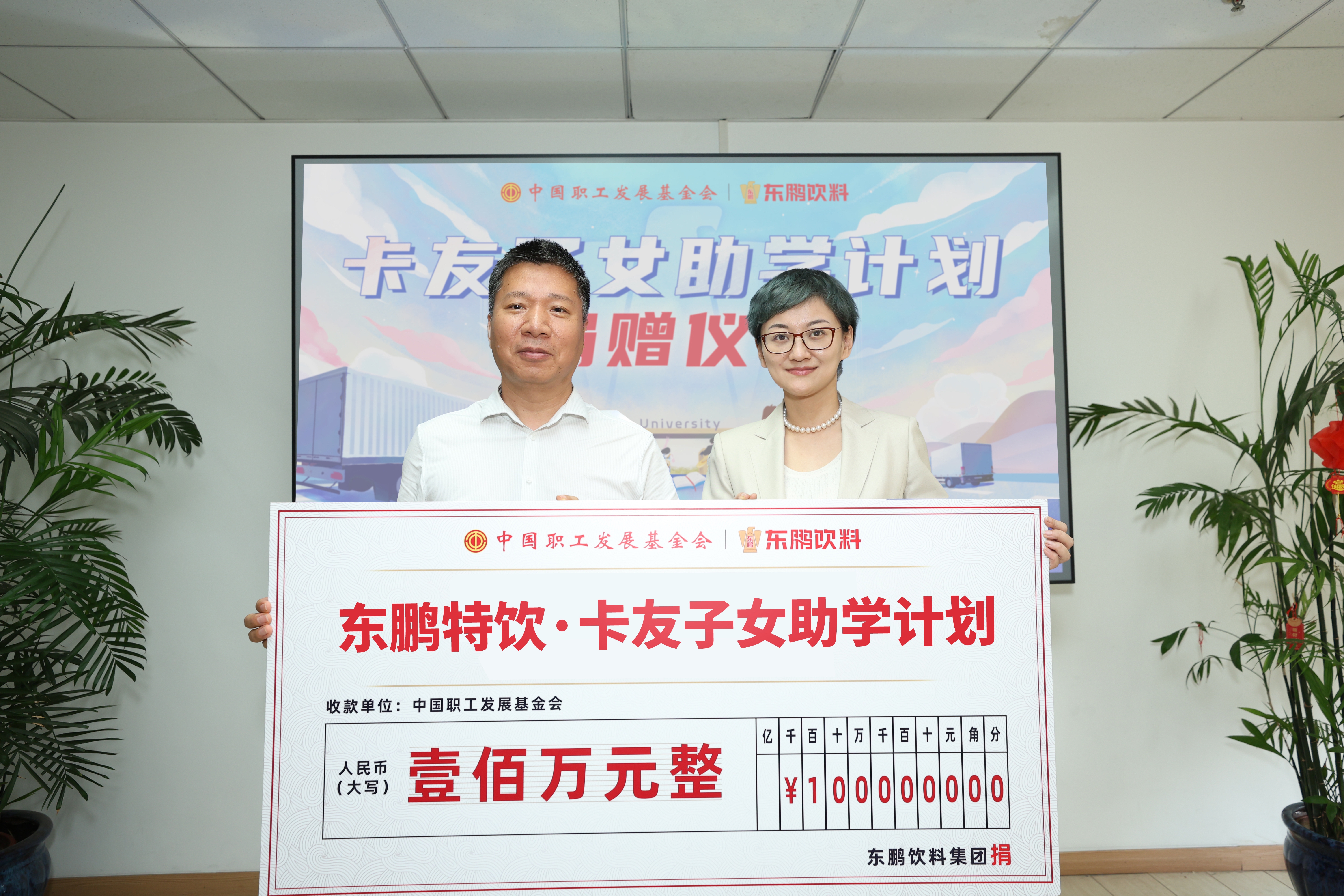 LETOU - 乐投(中文)官方网站
