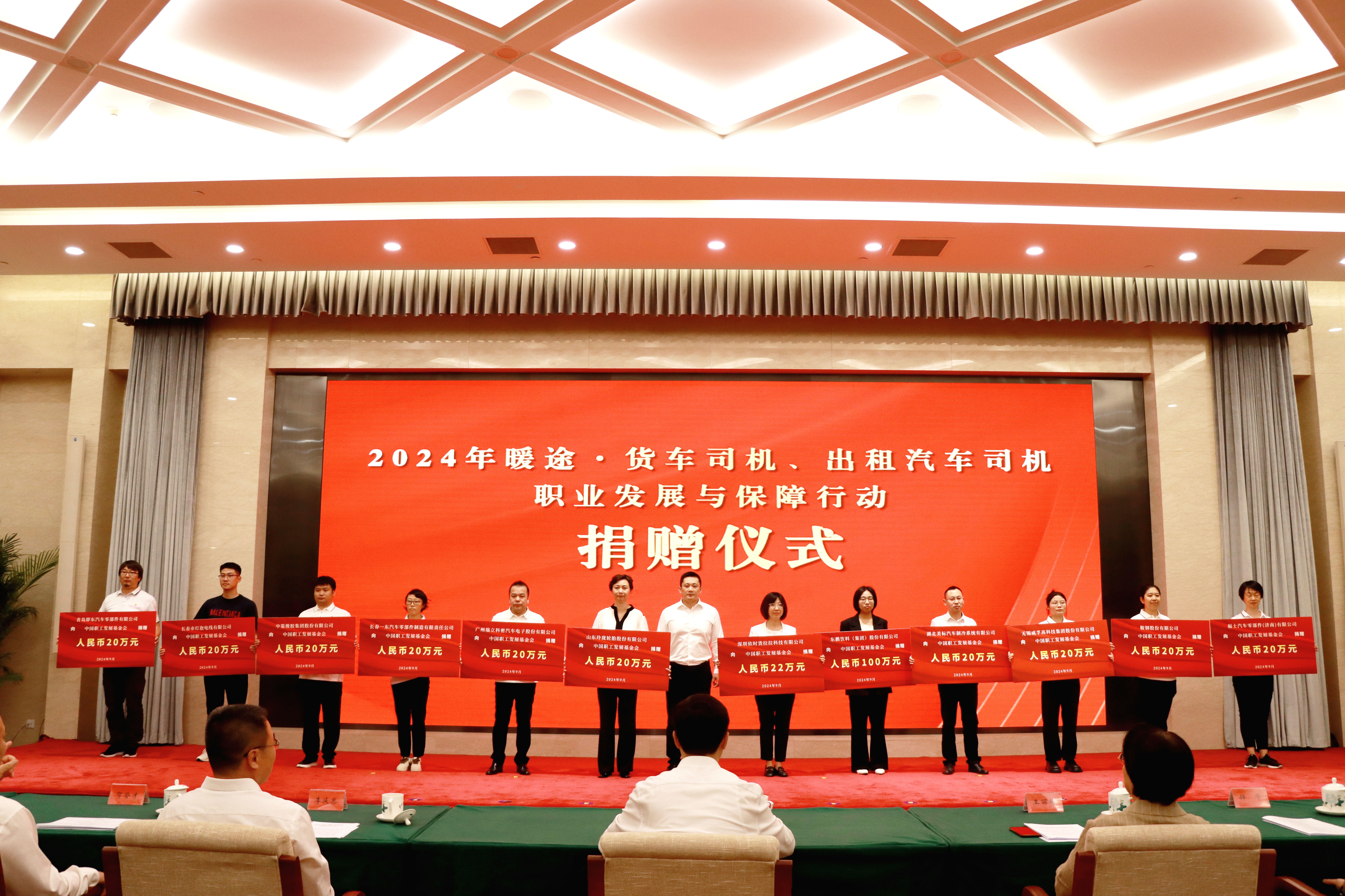 LETOU - 乐投(中文)官方网站