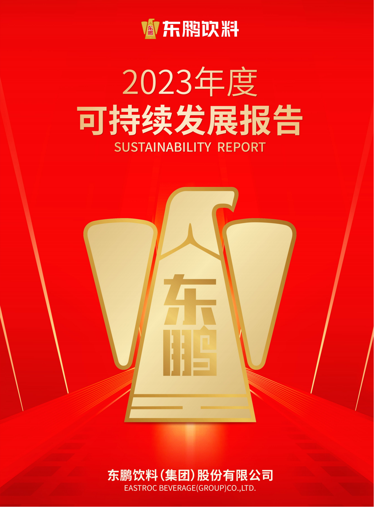 LETOU - 乐投(中文)官方网站