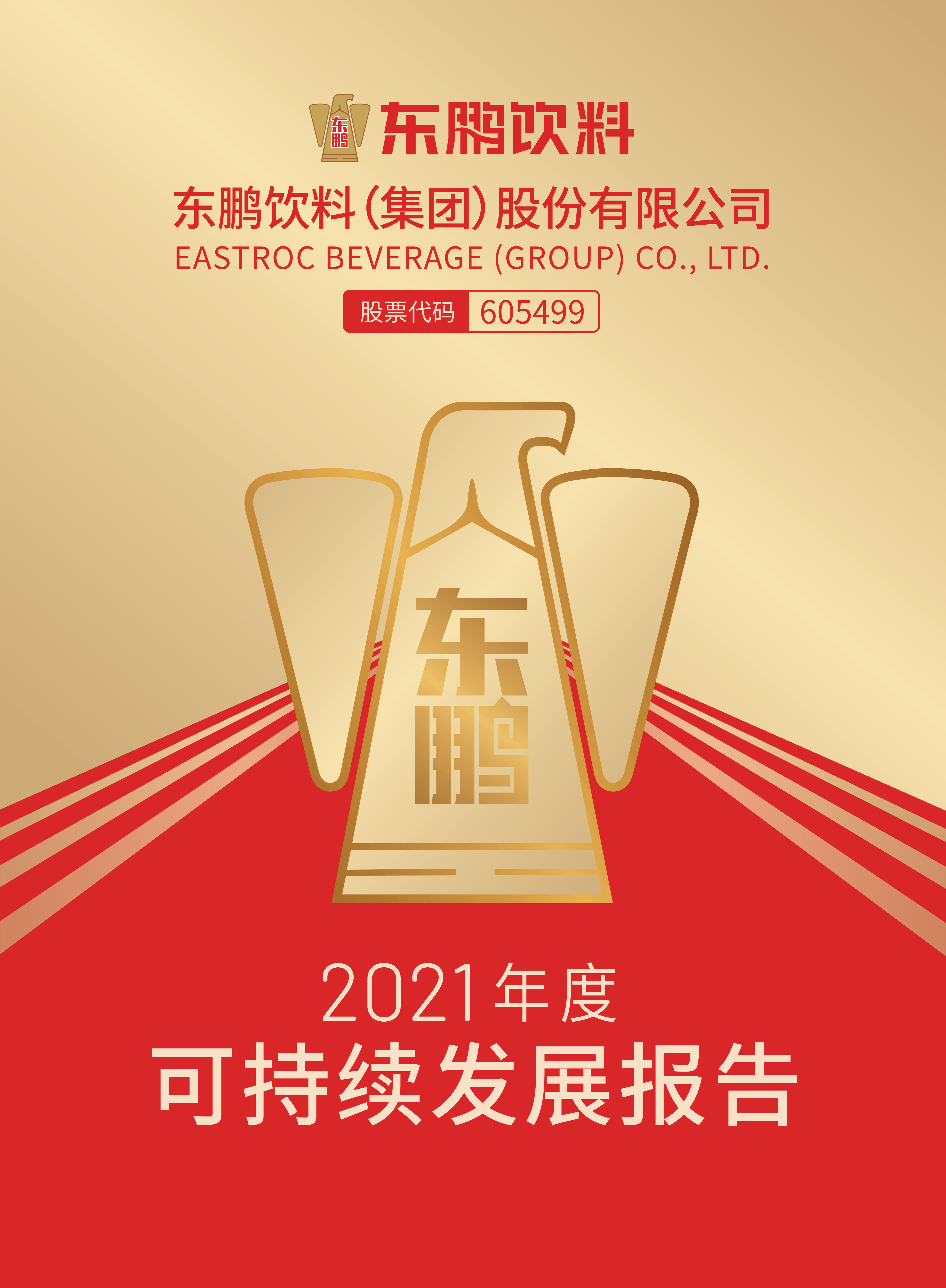 LETOU - 乐投(中文)官方网站